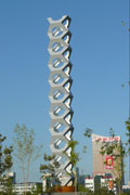 Sculpture in Urumqi, China - Nanotube 1