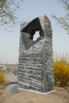 SYNCHRONICITI XI TSINGHUA Sculpture