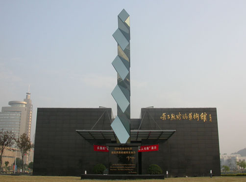 Recent Projects - CETERNAL CYCLE: GLASS ROAD